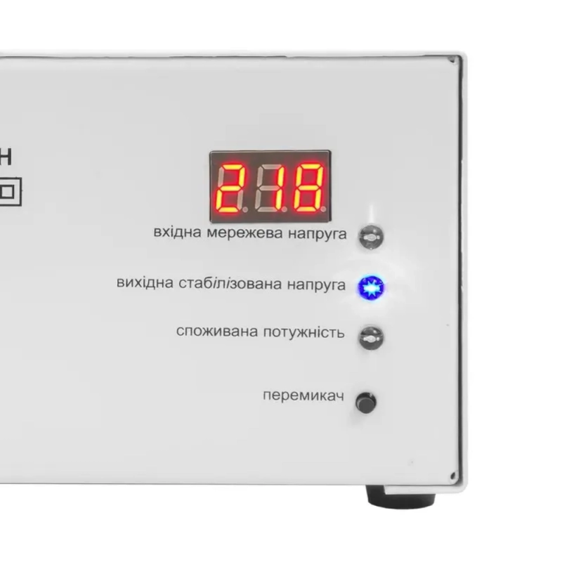 ДІА-Н СН-3000-Н