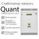 Quant-9