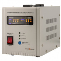 LogicPower LP-2500RD (10349)