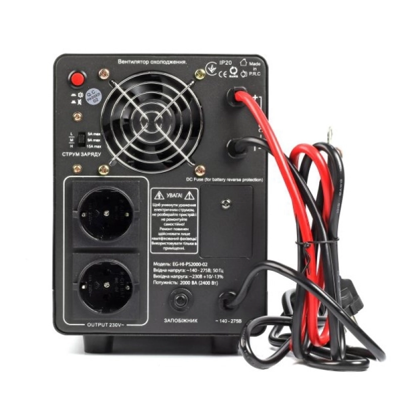 Energenie EG-HI-PS2000-02